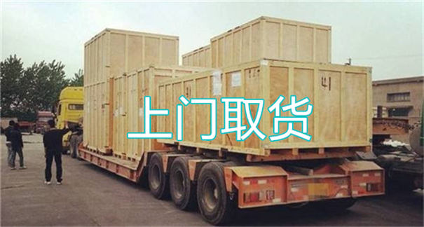 漳州到渭南物流专线-漳州到渭南货运公司