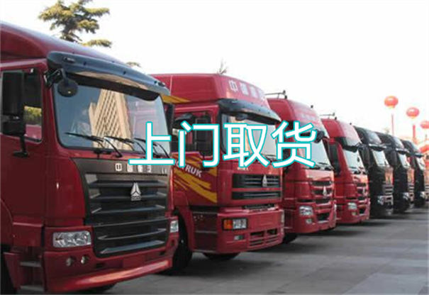漳州到涞源物流价格表