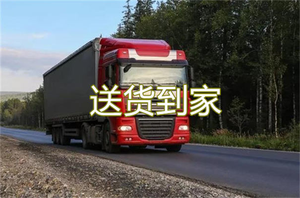 漳州到山南物流专线-漳州到山南货运公司