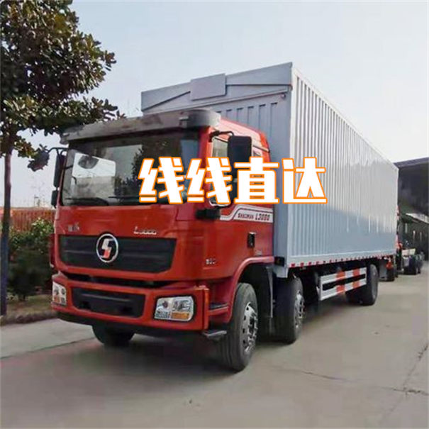 漳州到大连物流专线-漳州到大连货运公司