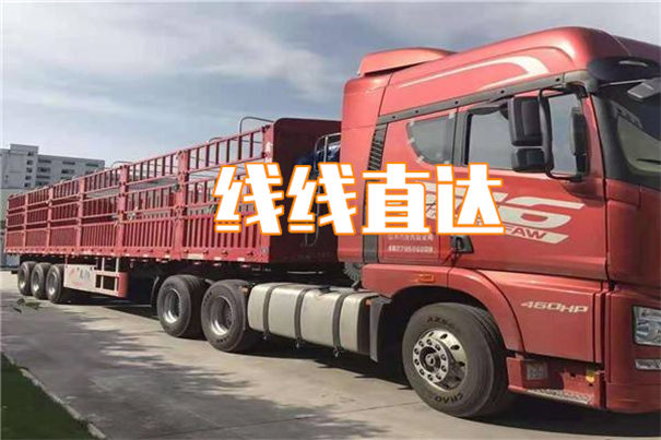 漳州到泰安物流专线-漳州到泰安货运公司