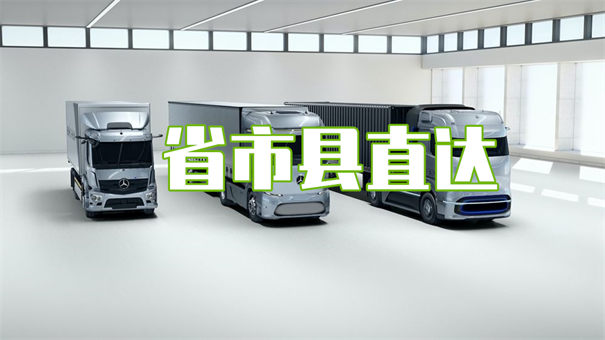 漳州到麻阳物流哪个便宜