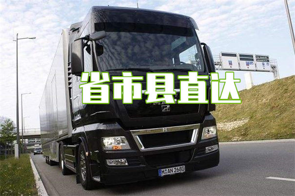 漳州到阜新物流专线-漳州到阜新货运公司