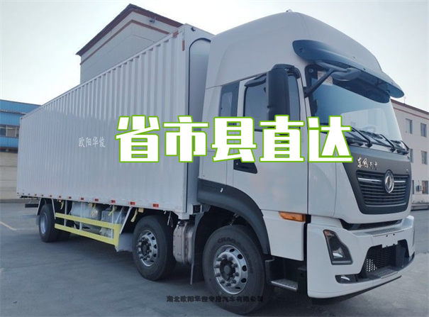 漳州到呼伦贝尔物流专线-漳州到呼伦贝尔货运公司