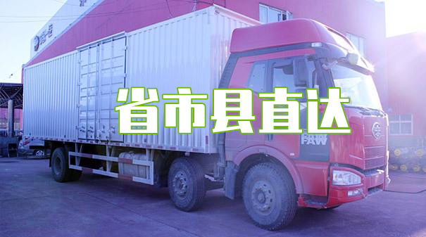 漳州到甘南物流专线-漳州到甘南货运公司