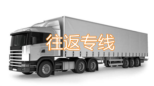 漳州到泰安物流专线-漳州到泰安货运公司